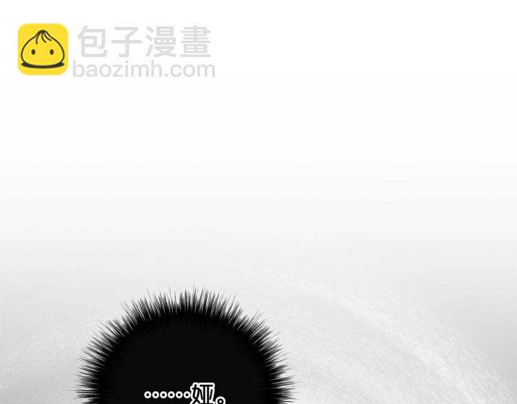 🍴精灵团宠小千金 第47话 逗逗他 第5页