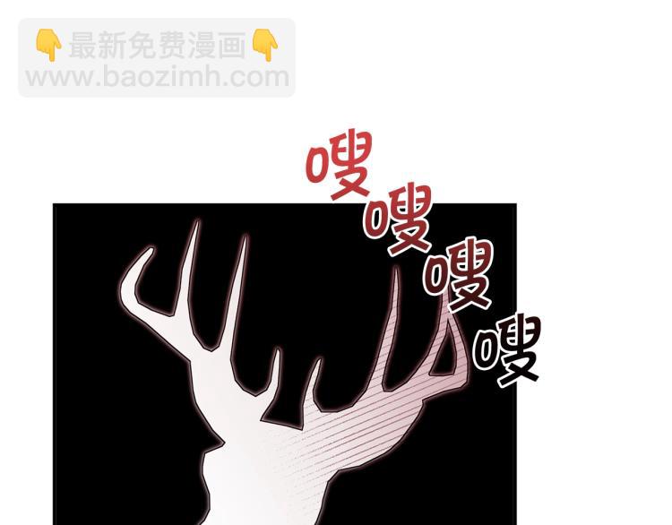 🍴精灵团宠小千金 第49话 父母的烦心事 第10页