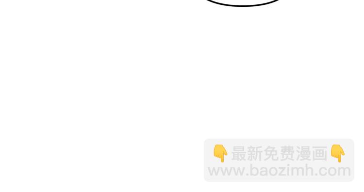 🍴精灵团宠小千金 第49话 父母的烦心事 第12页