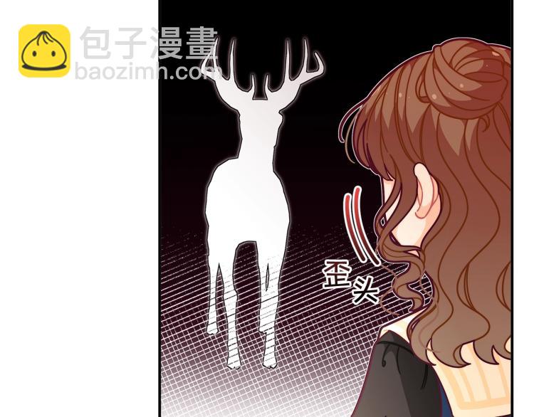 🍴精灵团宠小千金 第49话 父母的烦心事 第14页