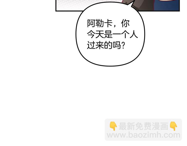 🍴精灵团宠小千金 第49话 父母的烦心事 第15页