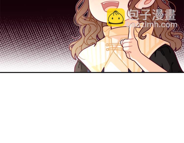 🍴精灵团宠小千金 第49话 父母的烦心事 第17页