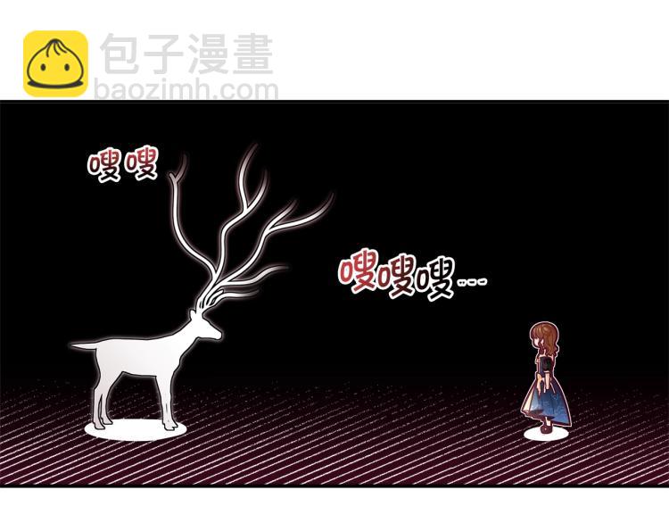 🍴精灵团宠小千金 第49话 父母的烦心事 第18页