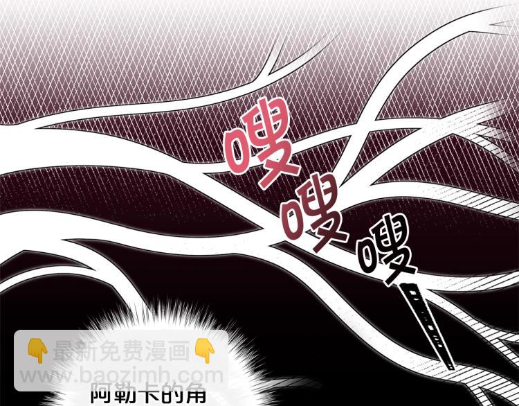 🍴精灵团宠小千金 第49话 父母的烦心事 第20页