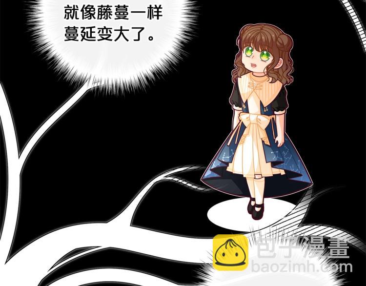 🍴精灵团宠小千金 第49话 父母的烦心事 第21页