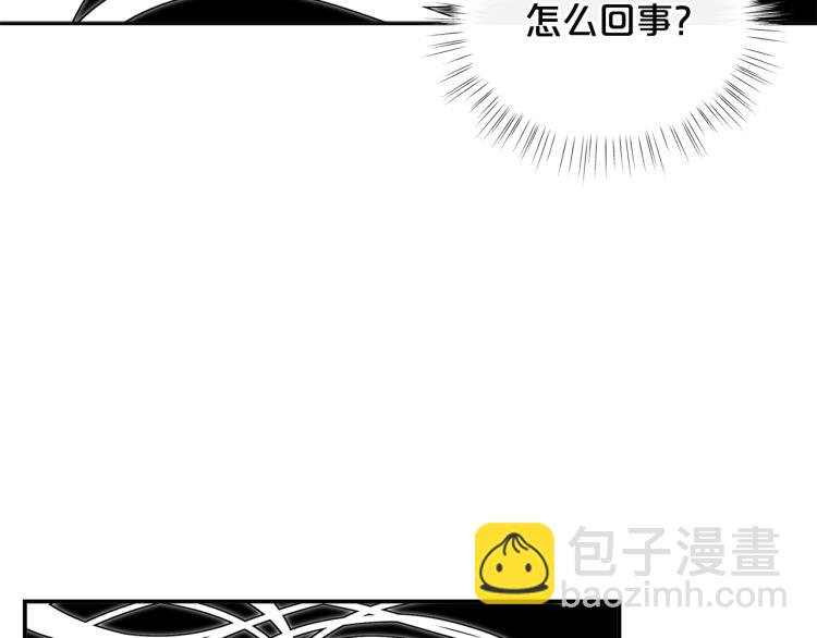🍴精灵团宠小千金 第49话 父母的烦心事 第22页