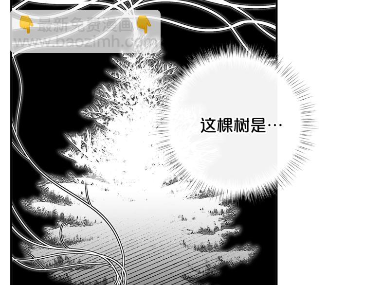 🍴精灵团宠小千金 第49话 父母的烦心事 第23页