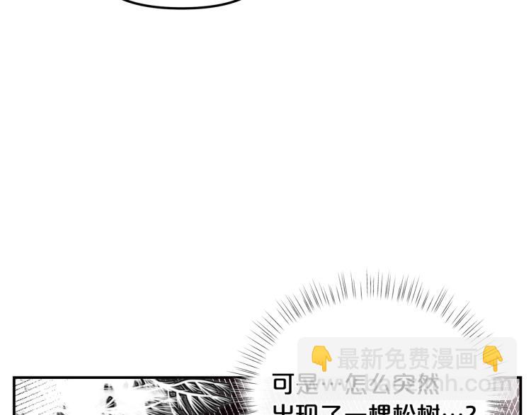 🍴精灵团宠小千金 第49话 父母的烦心事 第27页