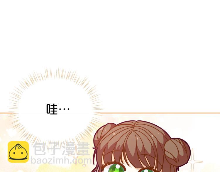 🍴精灵团宠小千金 第49话 父母的烦心事 第37页