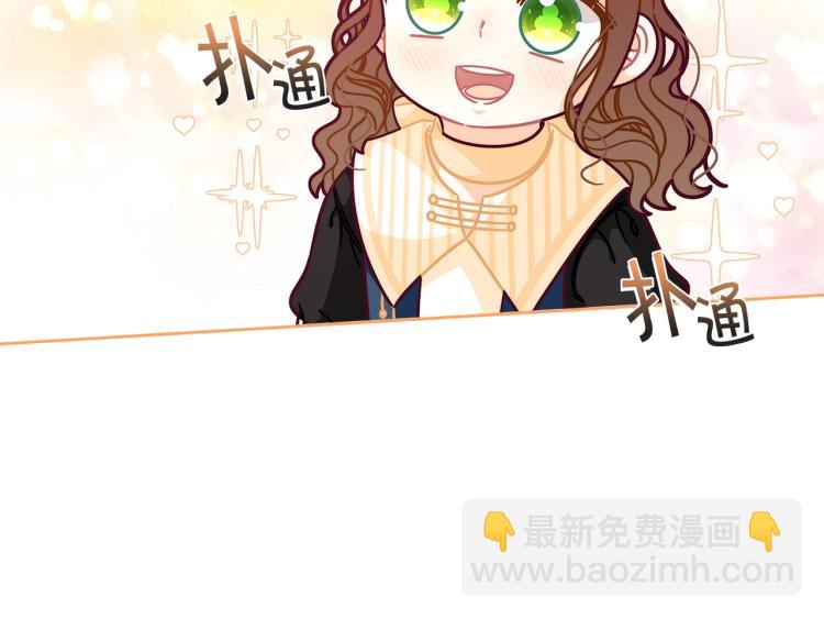 🍴精灵团宠小千金 第49话 父母的烦心事 第38页