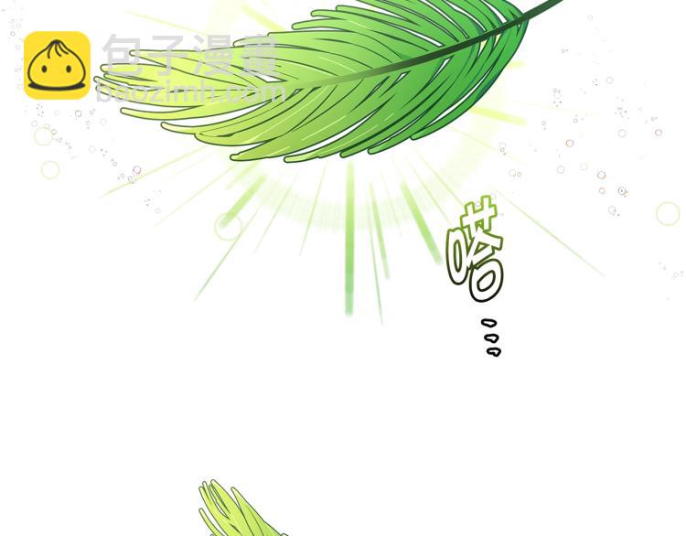 🍴精灵团宠小千金 第49话 父母的烦心事 第45页