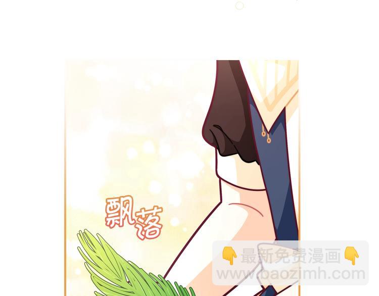 🍴精灵团宠小千金 第49话 父母的烦心事 第47页
