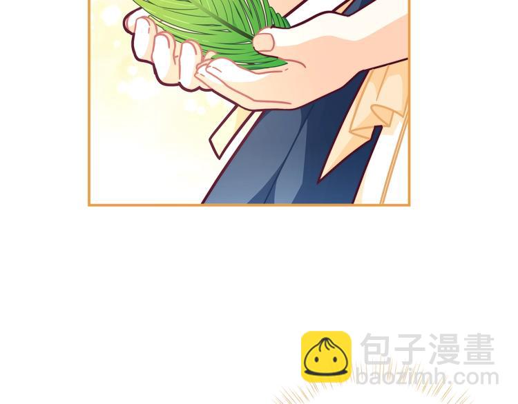 🍴精灵团宠小千金 第49话 父母的烦心事 第48页