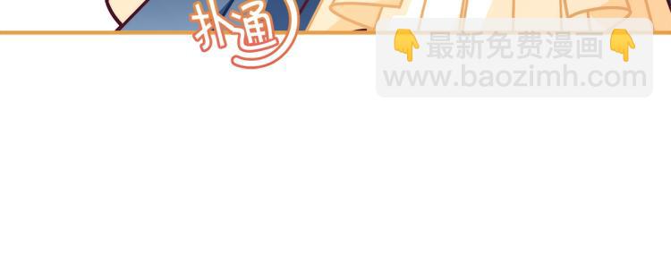 🍴精灵团宠小千金 第49话 父母的烦心事 第50页