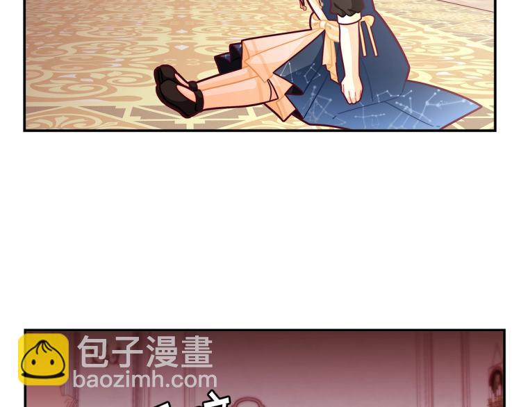 🍴精灵团宠小千金 第49话 父母的烦心事 第6页
