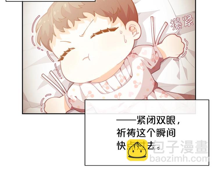 🍴精灵团宠小千金 第5话 被哥哥萌化了！ 第21页