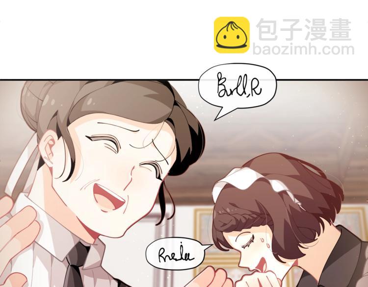 🍴精灵团宠小千金 第5话 被哥哥萌化了！ 第25页