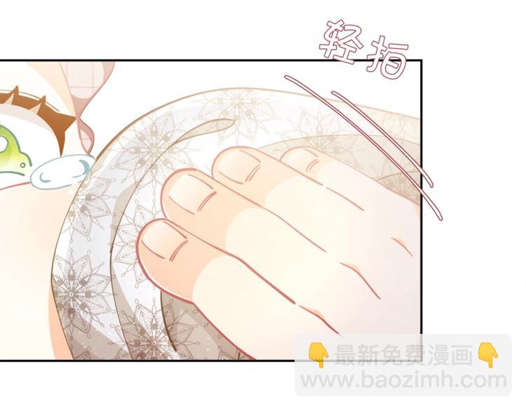 🍴精灵团宠小千金 第5话 被哥哥萌化了！ 第47页