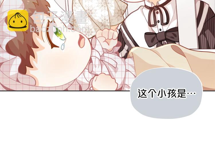🍴精灵团宠小千金 第5话 被哥哥萌化了！ 第49页