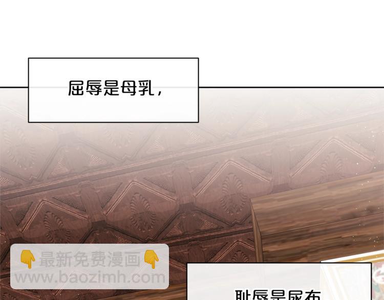 🍴精灵团宠小千金 第5话 被哥哥萌化了！ 第8页