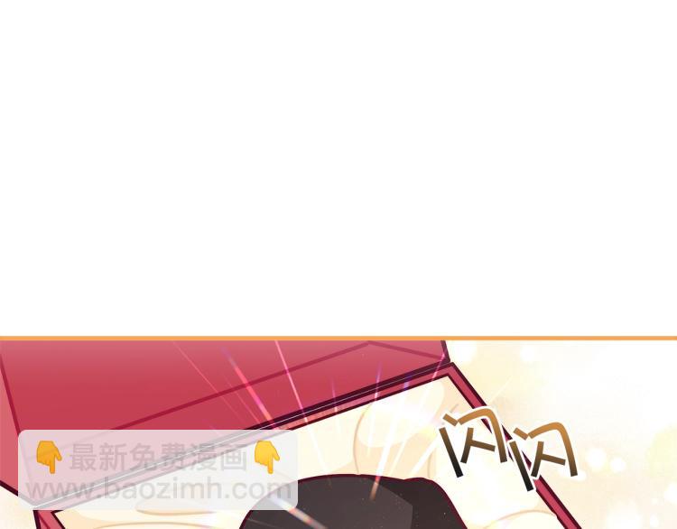 🍴精灵团宠小千金 第51话 弟弟的魔法 第15页