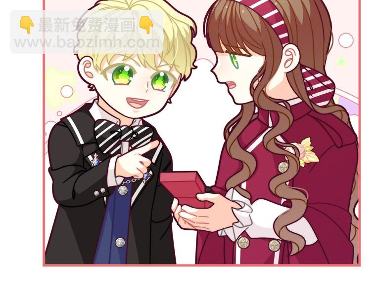 🍴精灵团宠小千金 第51话 弟弟的魔法 第23页
