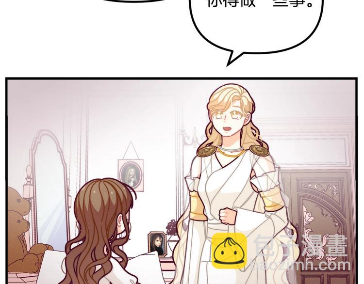 🍴精灵团宠小千金 第51话 弟弟的魔法 第35页