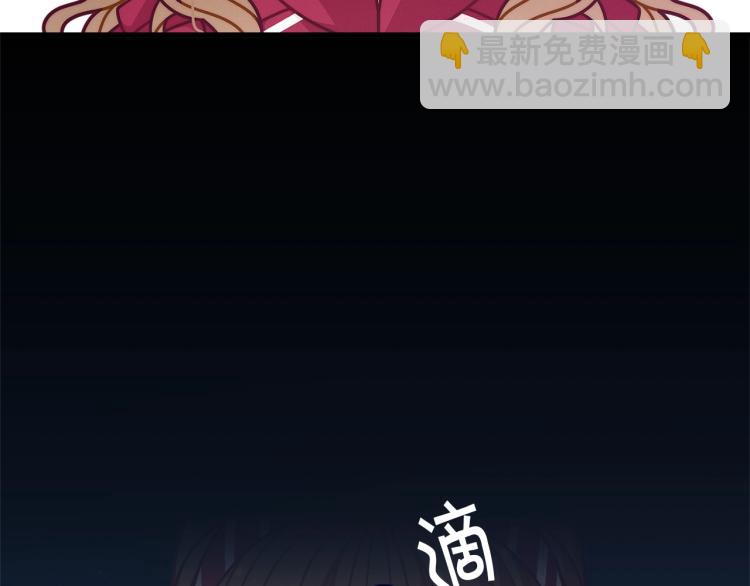 🍴精灵团宠小千金 第51话 弟弟的魔法 第38页