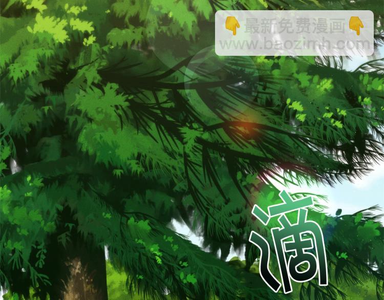🍴精灵团宠小千金 第51话 弟弟的魔法 第43页