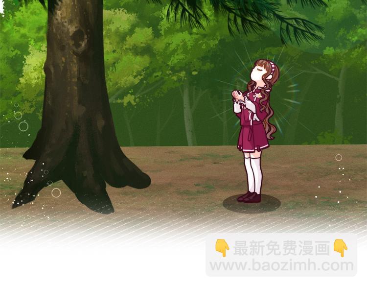 🍴精灵团宠小千金 第51话 弟弟的魔法 第44页