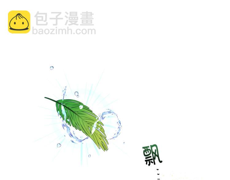 🍴精灵团宠小千金 第51话 弟弟的魔法 第45页