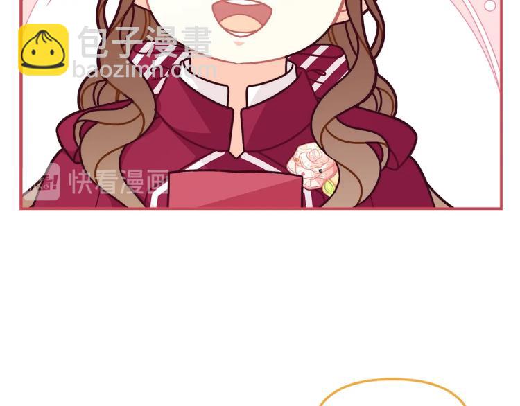 🍴精灵团宠小千金 第51话 弟弟的魔法 第6页