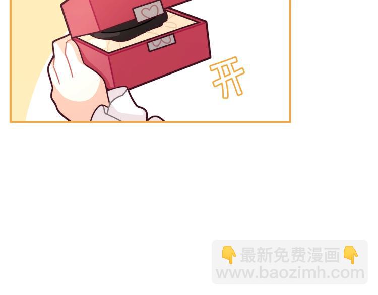 🍴精灵团宠小千金 第51话 弟弟的魔法 第9页