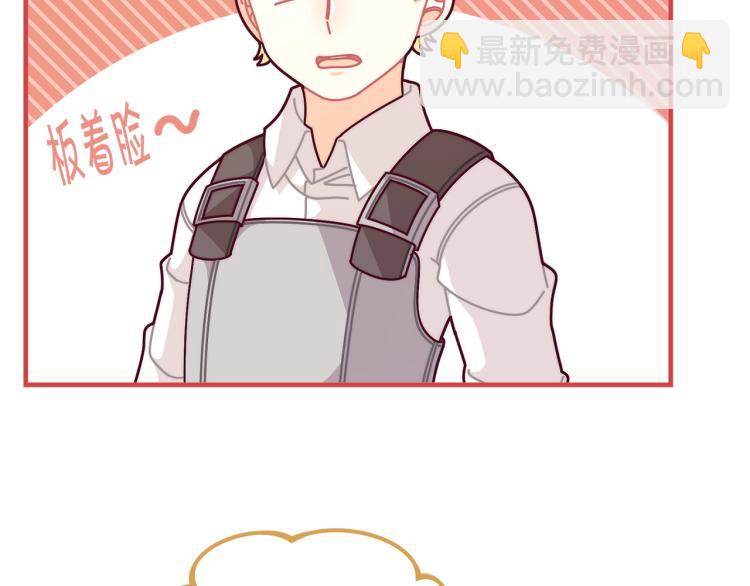 🍴精灵团宠小千金 第53话 茶会邀请 第10页