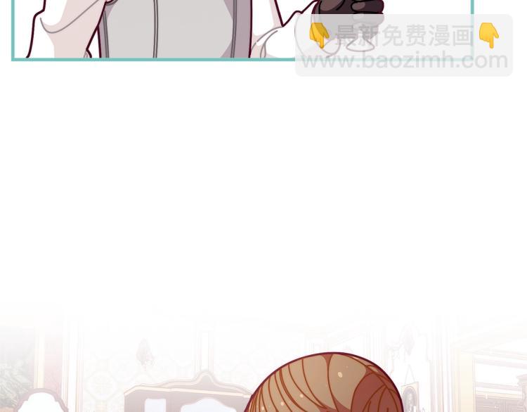 🍴精灵团宠小千金 第53话 茶会邀请 第14页