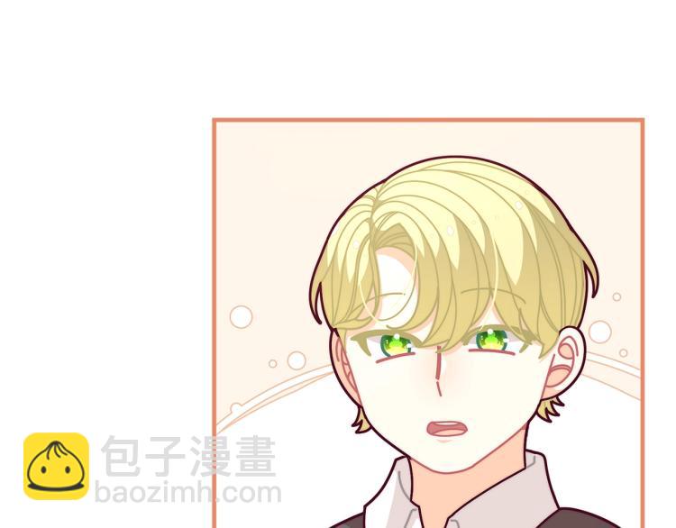 🍴精灵团宠小千金 第53话 茶会邀请 第24页