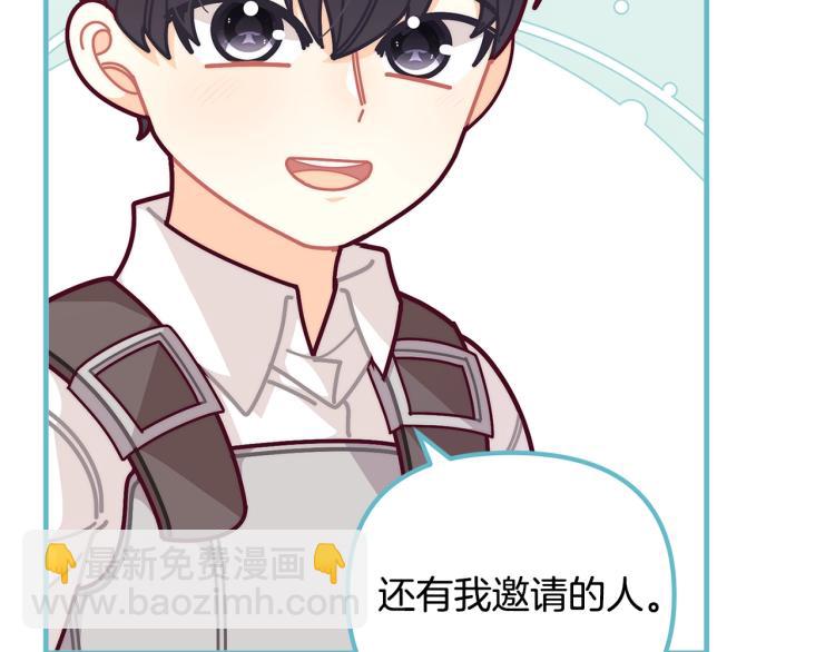 🍴精灵团宠小千金 第53话 茶会邀请 第27页