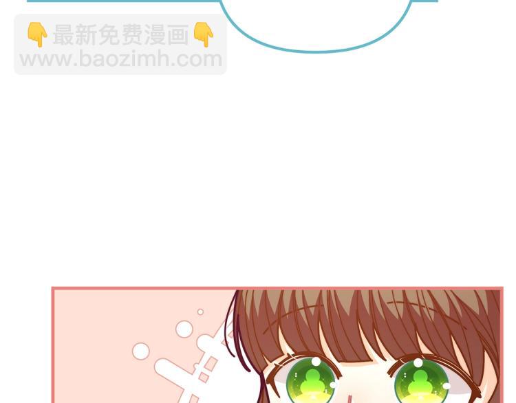 🍴精灵团宠小千金 第53话 茶会邀请 第28页