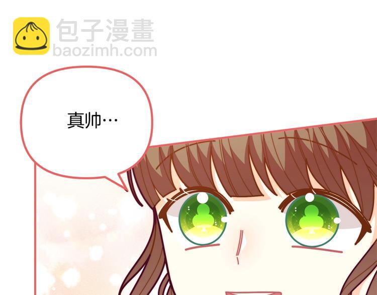 🍴精灵团宠小千金 第53话 茶会邀请 第36页