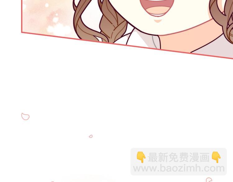 🍴精灵团宠小千金 第53话 茶会邀请 第37页