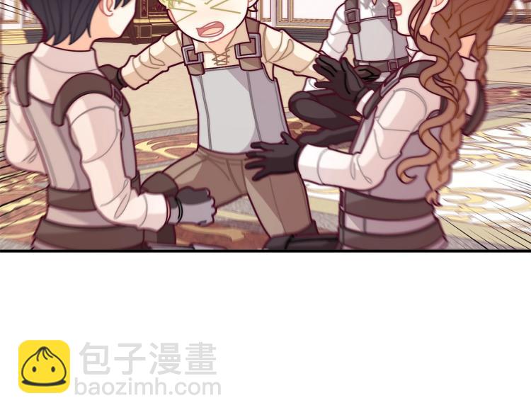 🍴精灵团宠小千金 第53话 茶会邀请 第43页