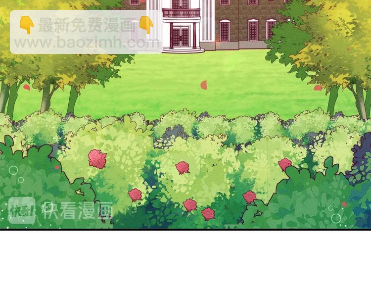 🍴精灵团宠小千金 第53话 茶会邀请 第47页