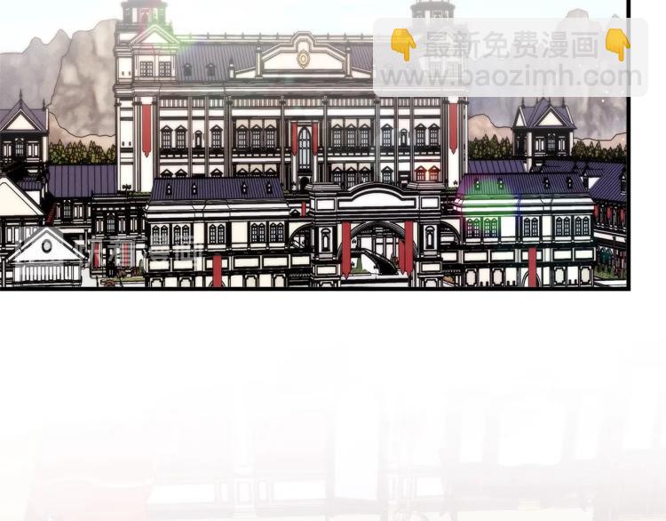 🍴精灵团宠小千金 第53话 茶会邀请 第6页