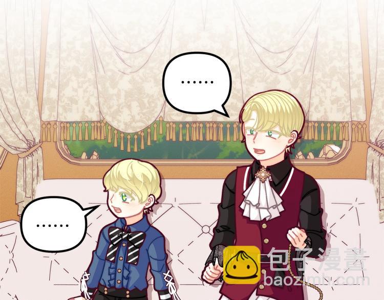 🍴精灵团宠小千金 第55话 庭院中的约会 第19页