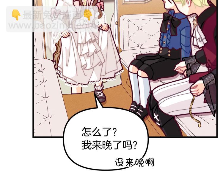 🍴精灵团宠小千金 第55话 庭院中的约会 第22页