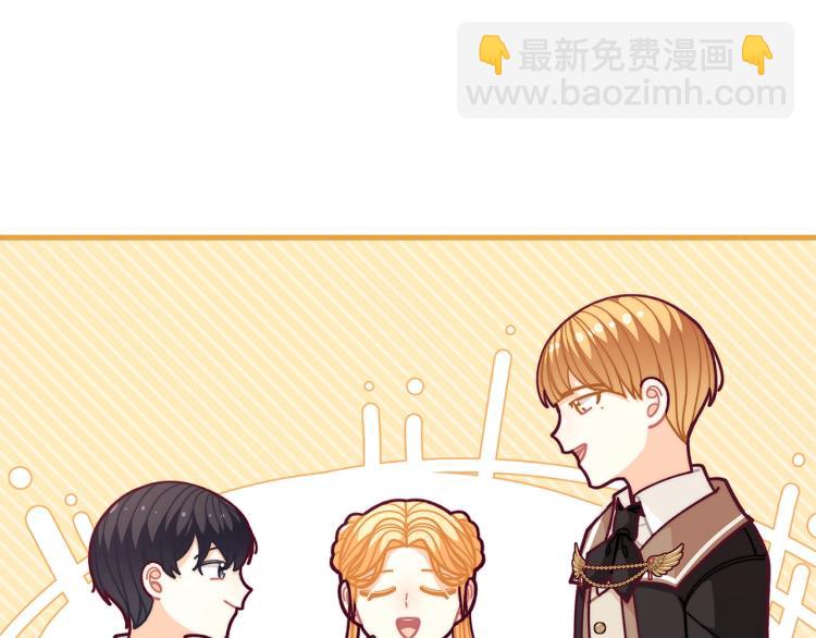 🍴精灵团宠小千金 第55话 庭院中的约会 第34页