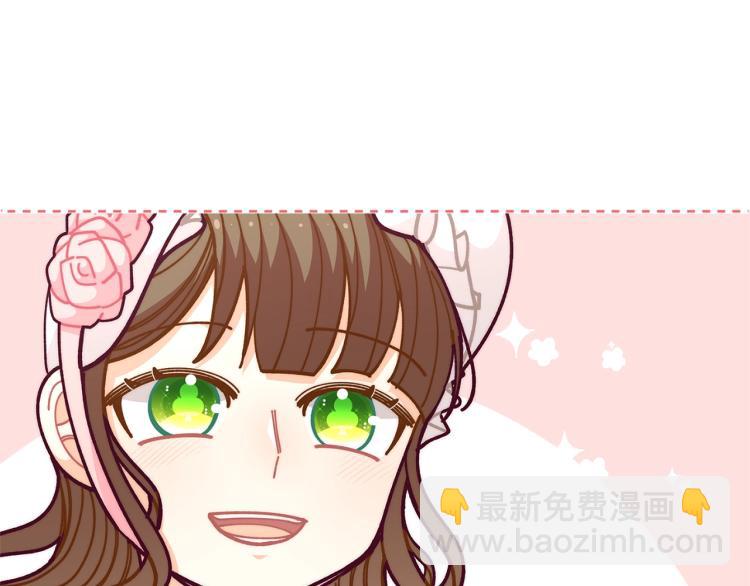 🍴精灵团宠小千金 第55话 庭院中的约会 第42页