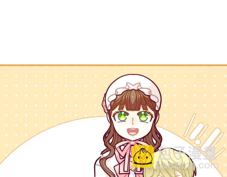 🍴精灵团宠小千金 第55话 庭院中的约会 第48页
