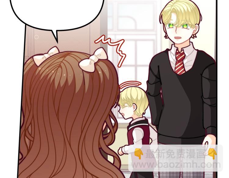 🍴精灵团宠小千金 第55话 庭院中的约会 第6页