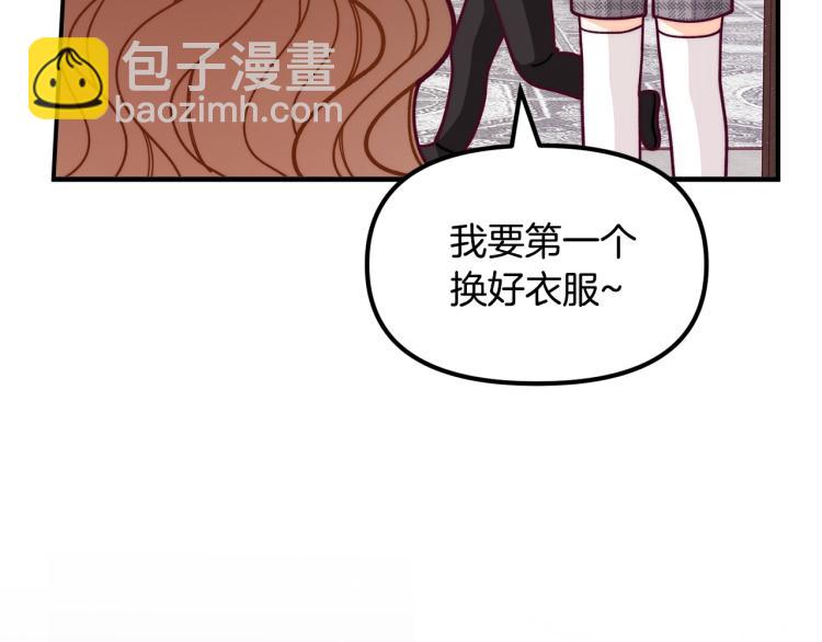 🍴精灵团宠小千金 第55话 庭院中的约会 第7页